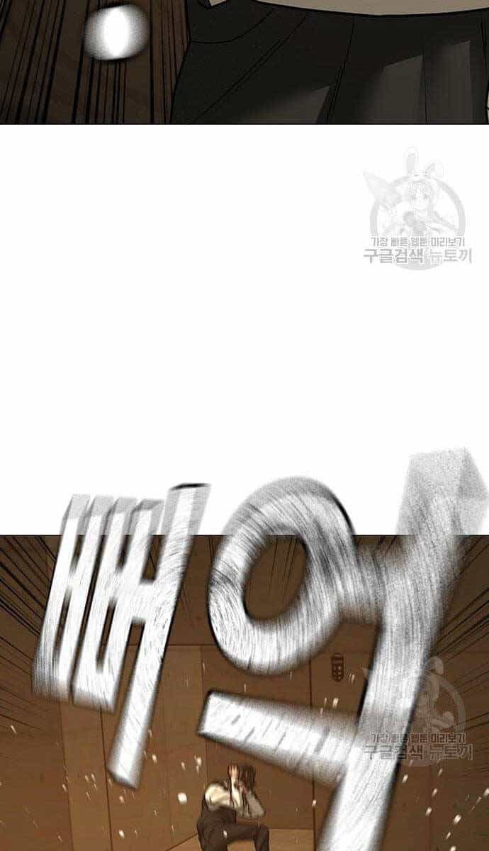 Nhiệm Vụ Đời Thật - Chương 76 - ảnh 99