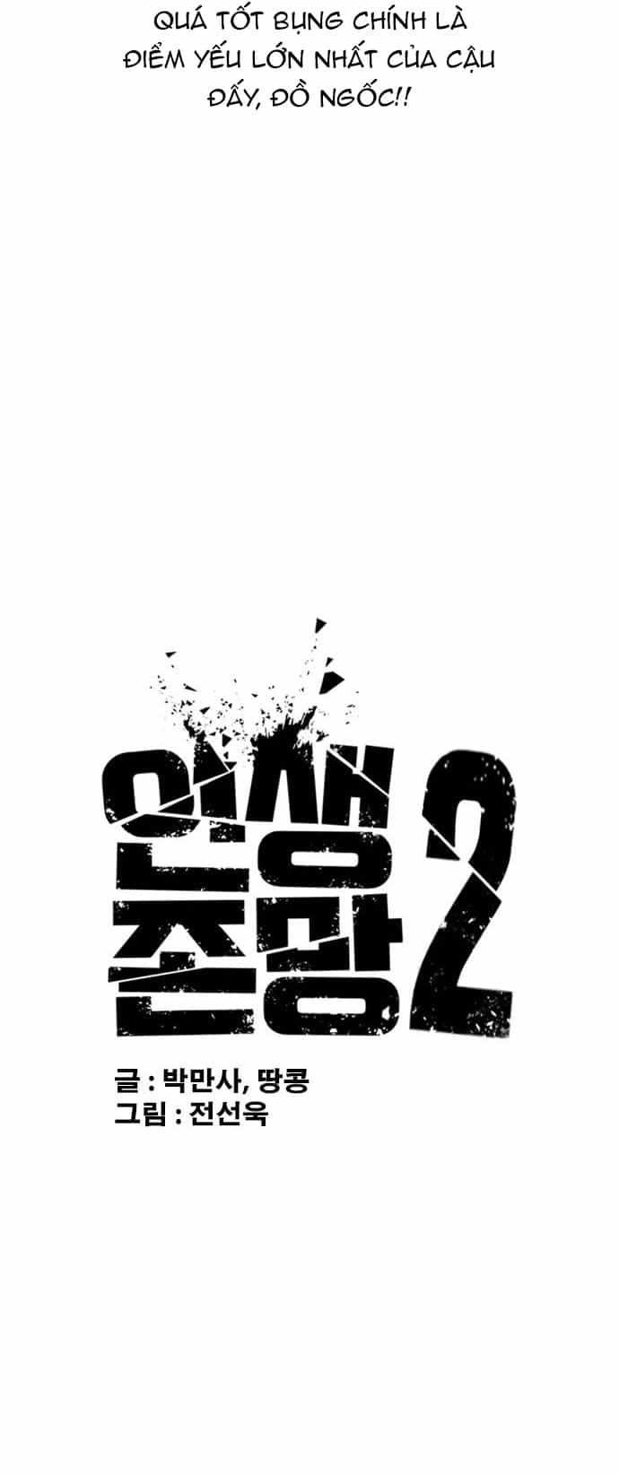 Những Mảnh Đời Tan Vỡ 2 - Chương 51 - ảnh 20