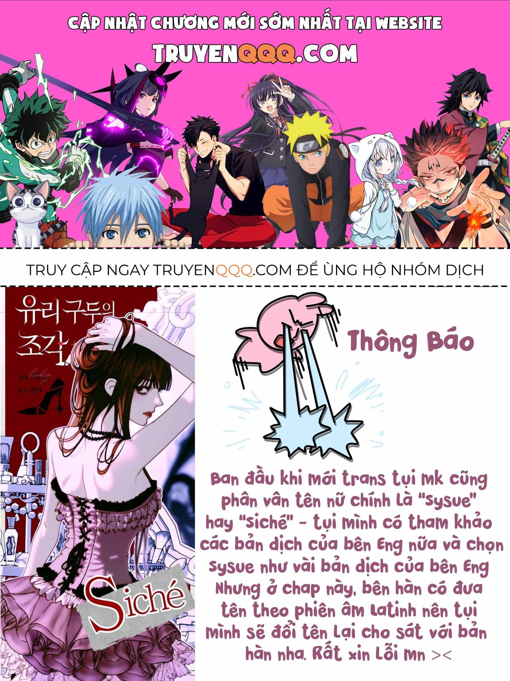 Những Mảnh Vỡ Của Giấc Mộng Thủy Tinh - Chương 26 - ảnh 1