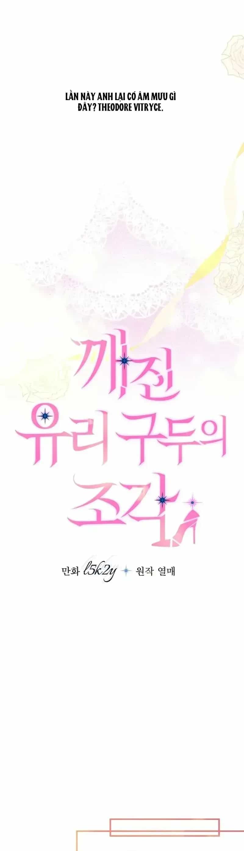 Những Mảnh Vỡ Của Giấc Mộng Thủy Tinh - Chương 35 - ảnh 23
