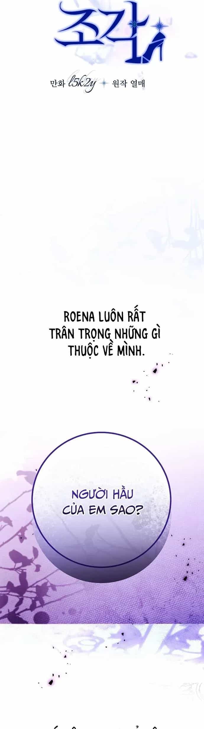 Những Mảnh Vỡ Của Giấc Mộng Thủy Tinh - Chương 5 - ảnh 27