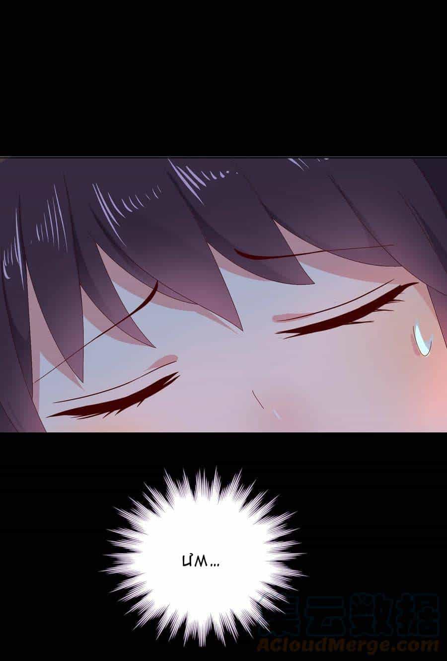 Những Tháng Ngày Bị Thiên Địch Nuôi Dưỡng - Chương 15 - ảnh 5