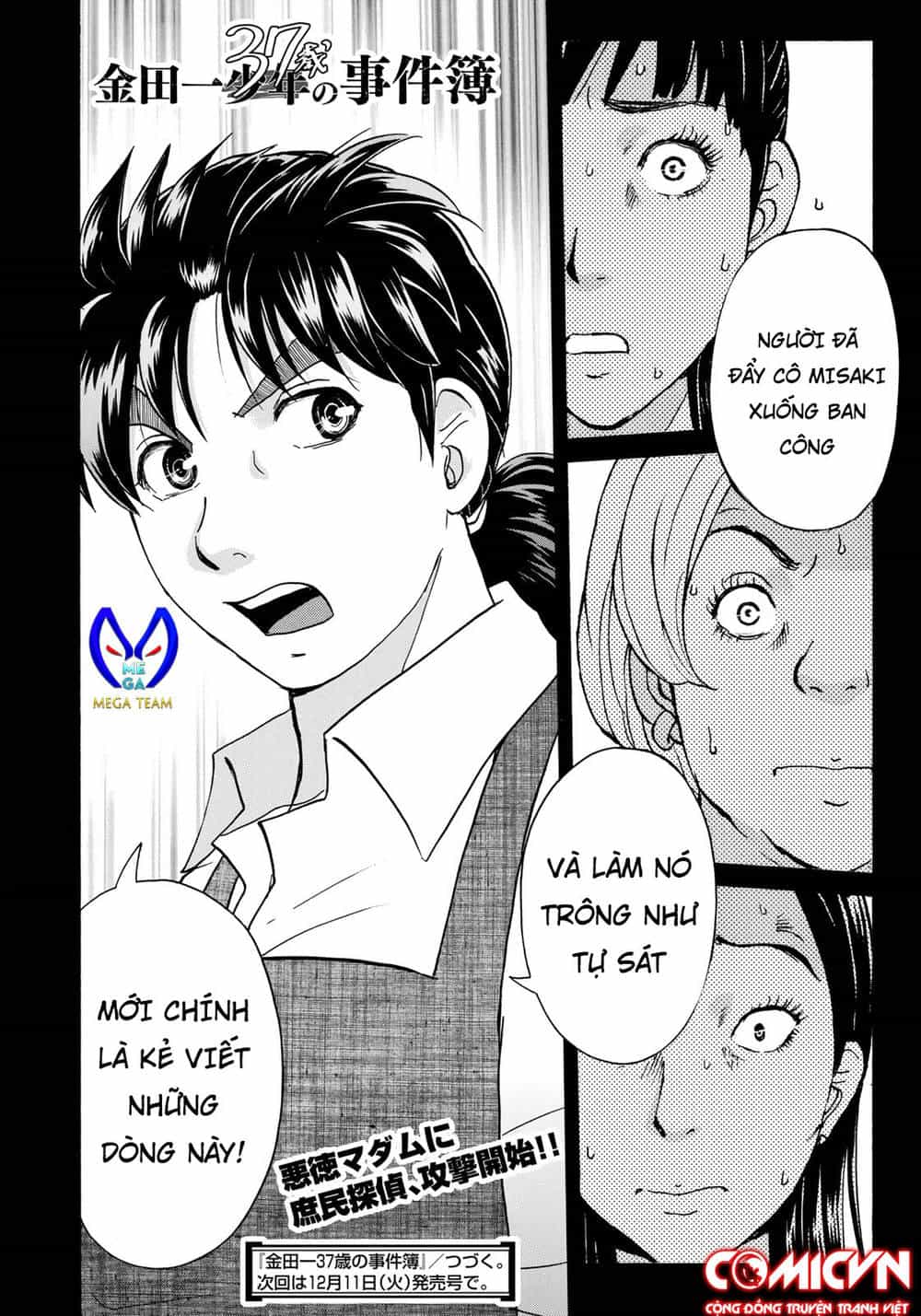 Những Vụ Án Của Kindaichi Ở Tuổi 37 - Chương 21 - ảnh 22