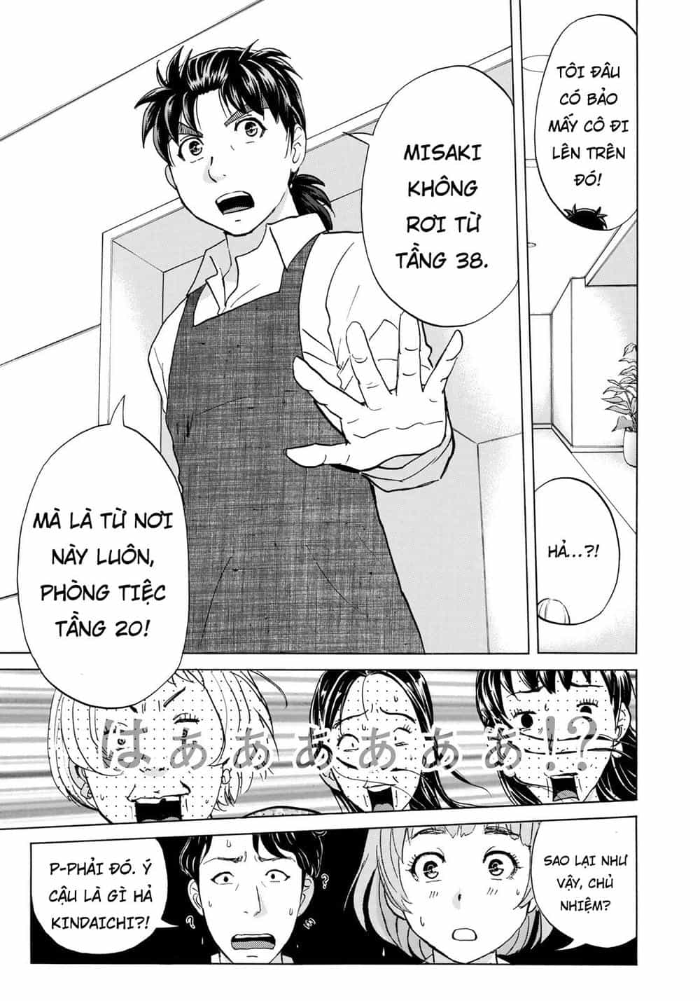 Những Vụ Án Của Kindaichi Ở Tuổi 37 - Chương 23 - ảnh 15