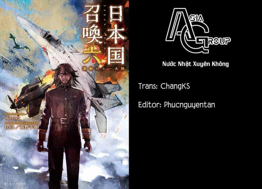 Nihonkoku Shoukan - Chương 13 - ảnh 1