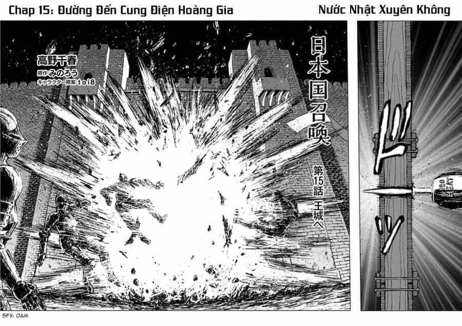 Nihonkoku Shoukan - Chương 15 - ảnh 3