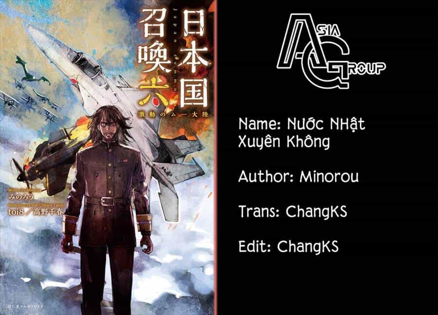 Nihonkoku Shoukan - Chương 17 - ảnh 1