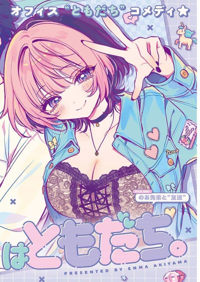 Noa-Senpai Wa Tomodachi - Chương 1 - ảnh 3