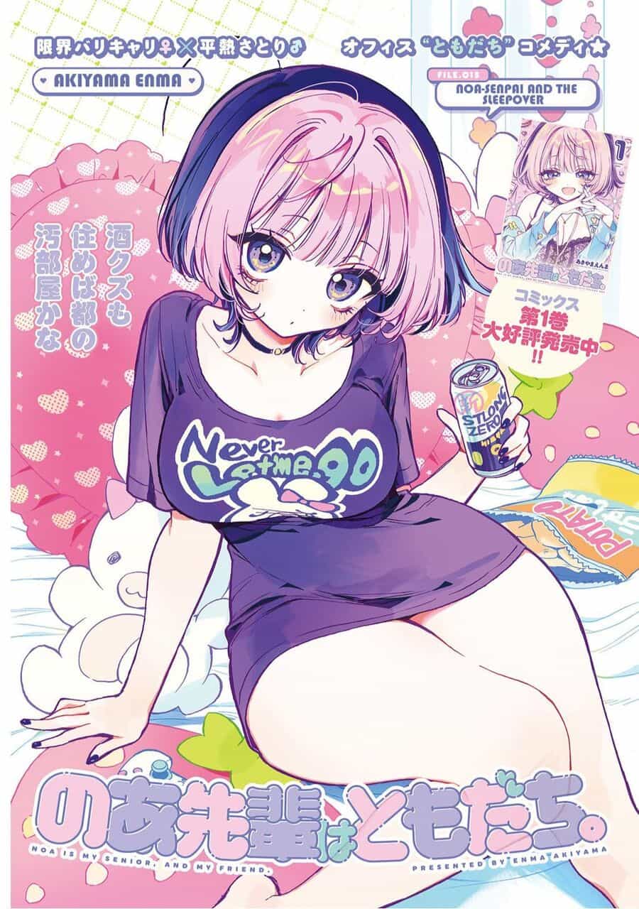 Noa-Senpai Wa Tomodachi - Chuong 15 - ảnh 2