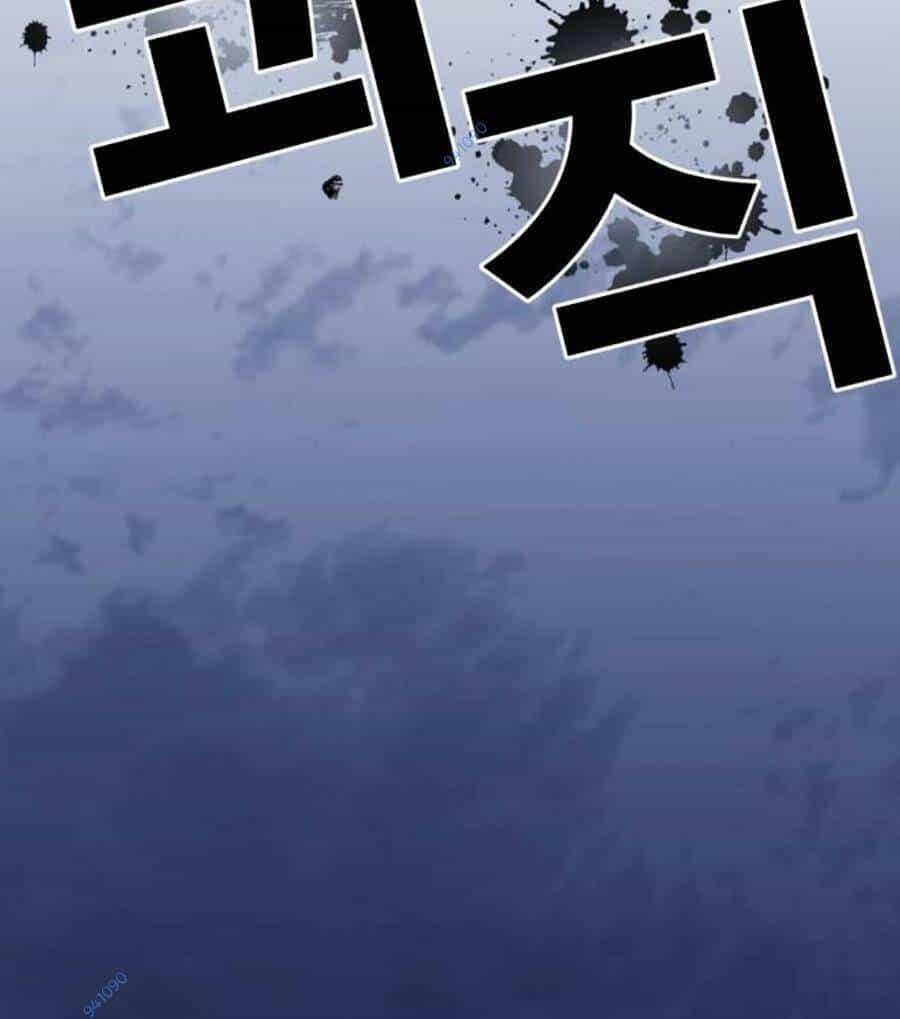 Nôn Tiền Ra - Chương 12 - ảnh 141