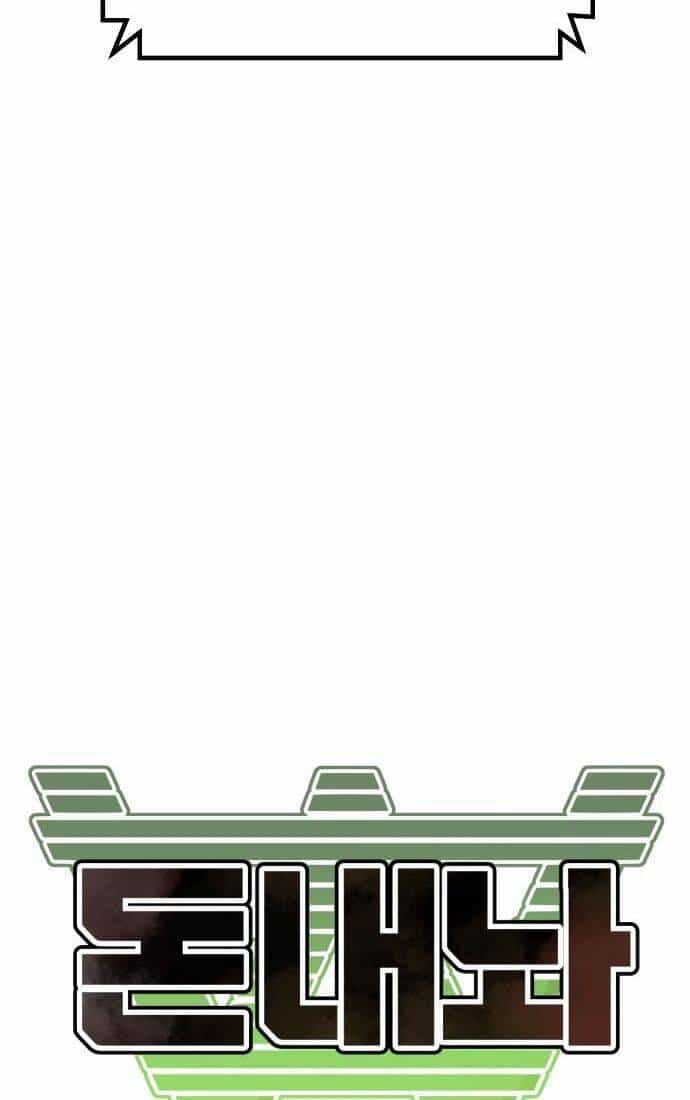 Nôn Tiền Ra - Chương 44 - ảnh 17