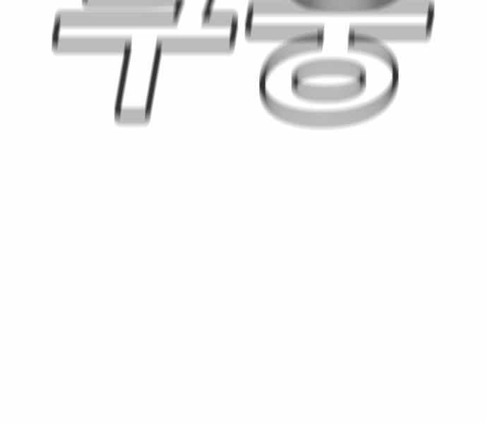 Nôn Tiền Ra - Chương 53 - ảnh 11