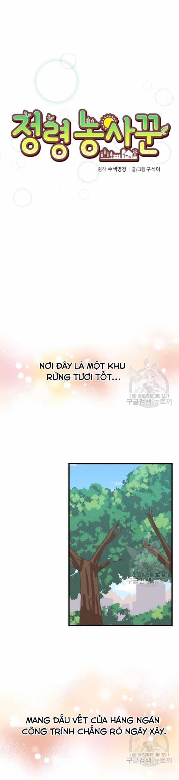 Nông Dân Linh Hồn - Chương 67 - ảnh 4