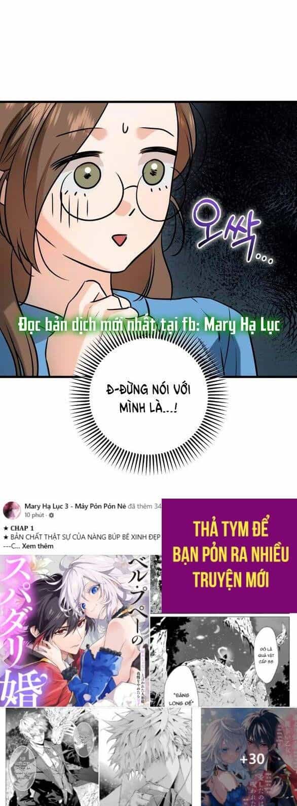 Nóng Lòng Muốn Giày Vò Em - Chương 100 - ảnh 51