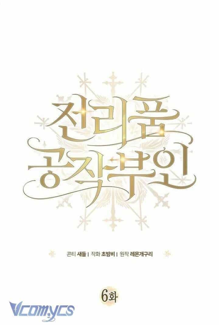Nữ Công Tước Chiến Lợi Phẩm - Chương 6 - ảnh 30