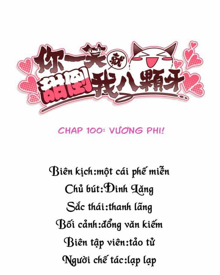 Nụ Cười Của Ngươi Ngọt Đến Mức Làm Gãy Tám Cái Răng Của Ta - Chương 100 - ảnh 3
