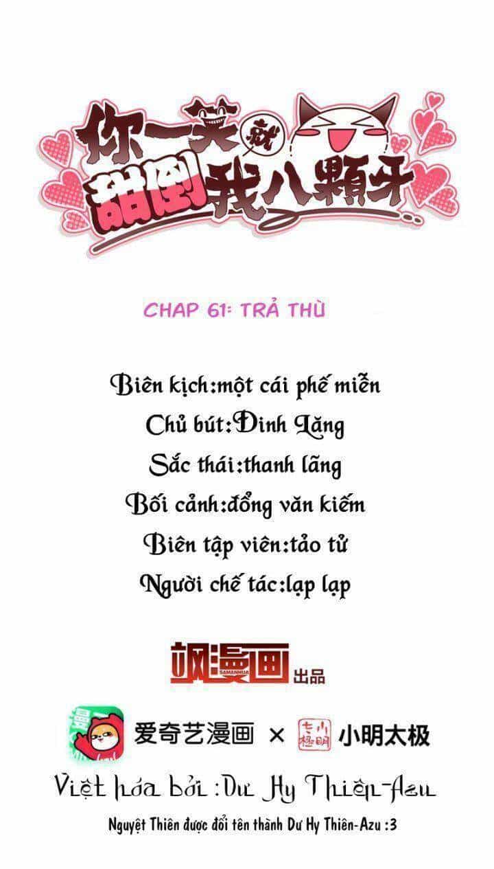 Nụ Cười Của Ngươi Ngọt Đến Mức Làm Gãy Tám Cái Răng Của Ta - Chương 61 - ảnh 3
