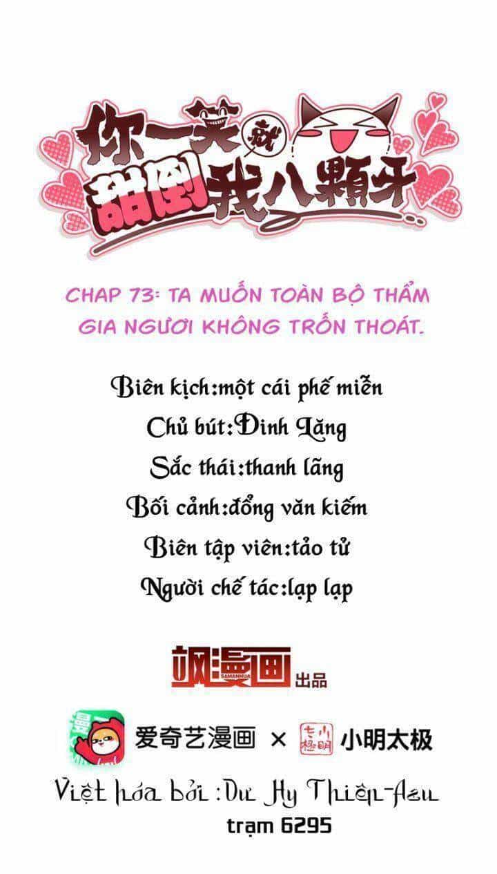 Nụ Cười Của Ngươi Ngọt Đến Mức Làm Gãy Tám Cái Răng Của Ta - Chương 73 - ảnh 2