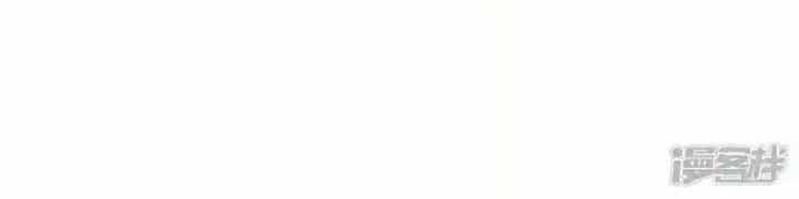 Nụ Cười Của Ngươi Ngọt Đến Mức Làm Gãy Tám Cái Răng Của Ta - Chương 96 - ảnh 44