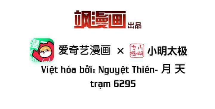 Nụ Cười Của Ngươi Ngọt Đến Mức Làm Gãy Tám Cái Răng Của Ta - Chương 97 - ảnh 5