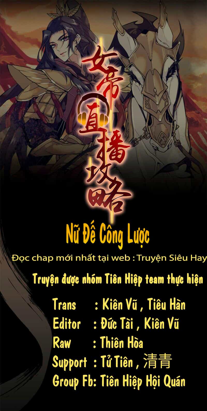 Nữ Đế Công Lược - Chương 3 - ảnh 33