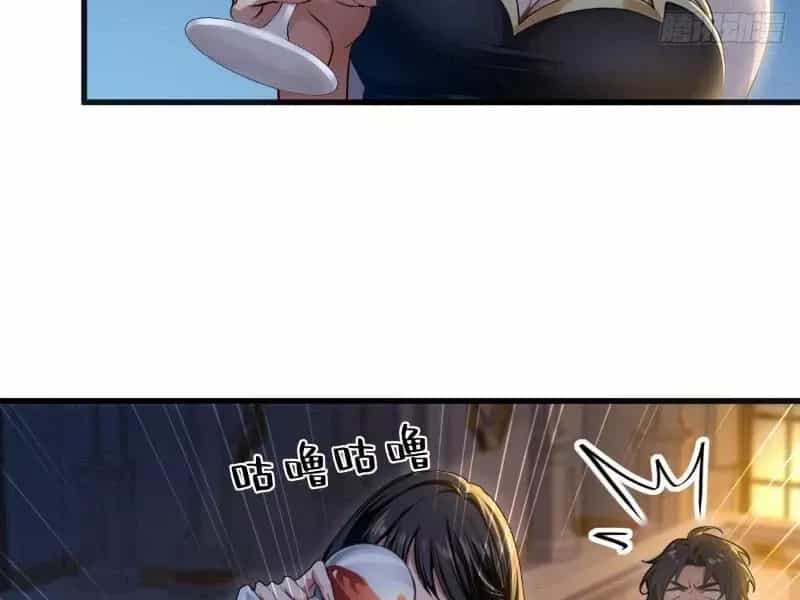 Nữ Đế Ma Tôn Xuyên Không Thành Cấp Trên Của Tôi - Chương 15 - ảnh 20