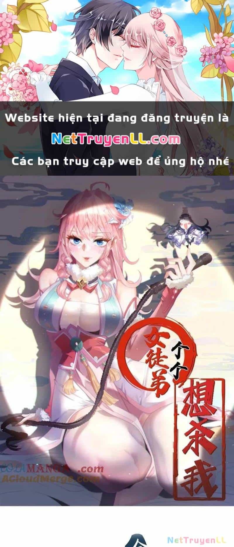 Nữ Đồ Đệ Ai Nấy Đều Muốn Giết Ta - Chương 151 - ảnh 1