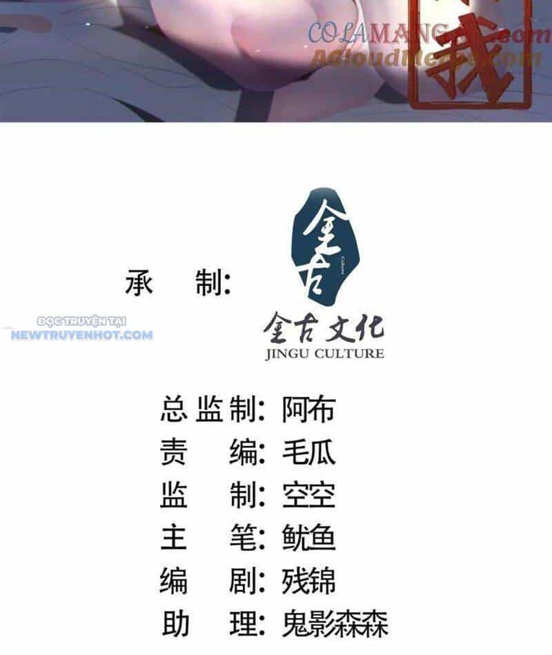 Nữ Đồ Đệ Ai Nấy Đều Muốn Giết Ta - Chương 196 - ảnh 2