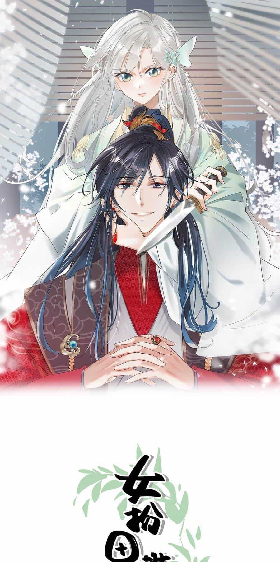 Nữ Giả Hoàng Thượng Và Màn Công Lược Gian Thần Bất Đắc Dĩ - Chương 16 - ảnh 1