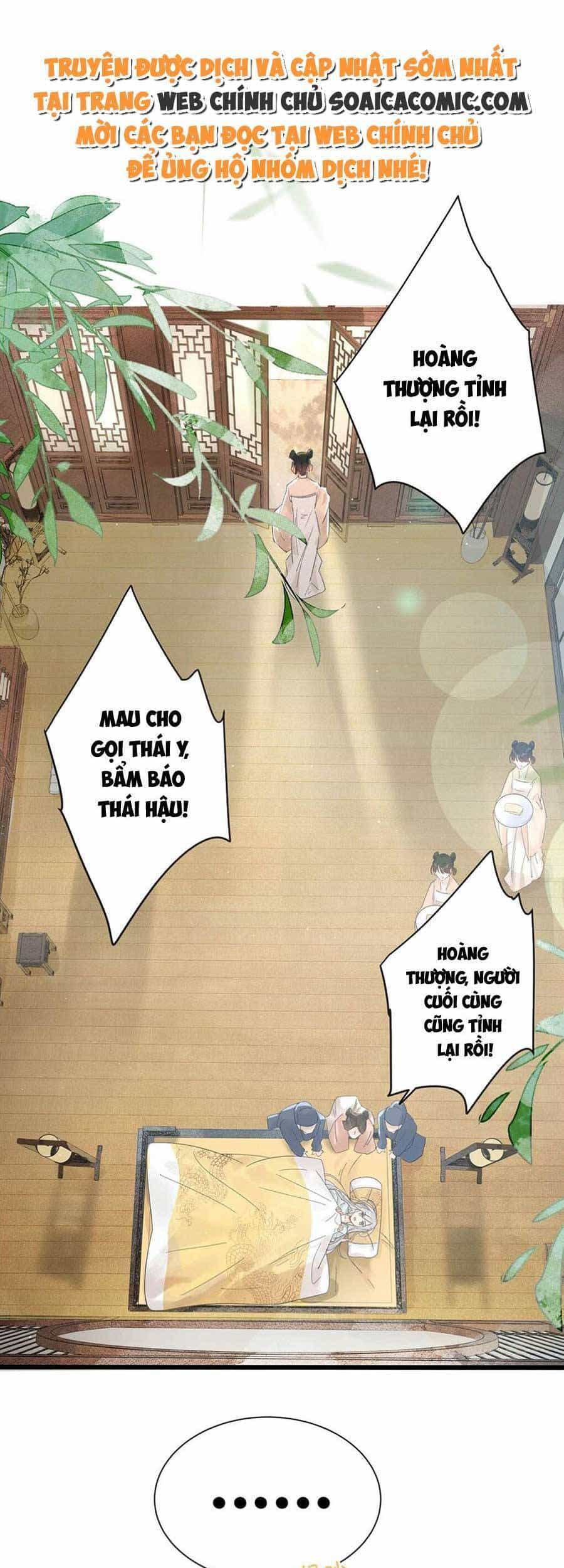 Nữ Giả Hoàng Thượng Và Màn Công Lược Gian Thần Bất Đắc Dĩ - Chương 3 - ảnh 15