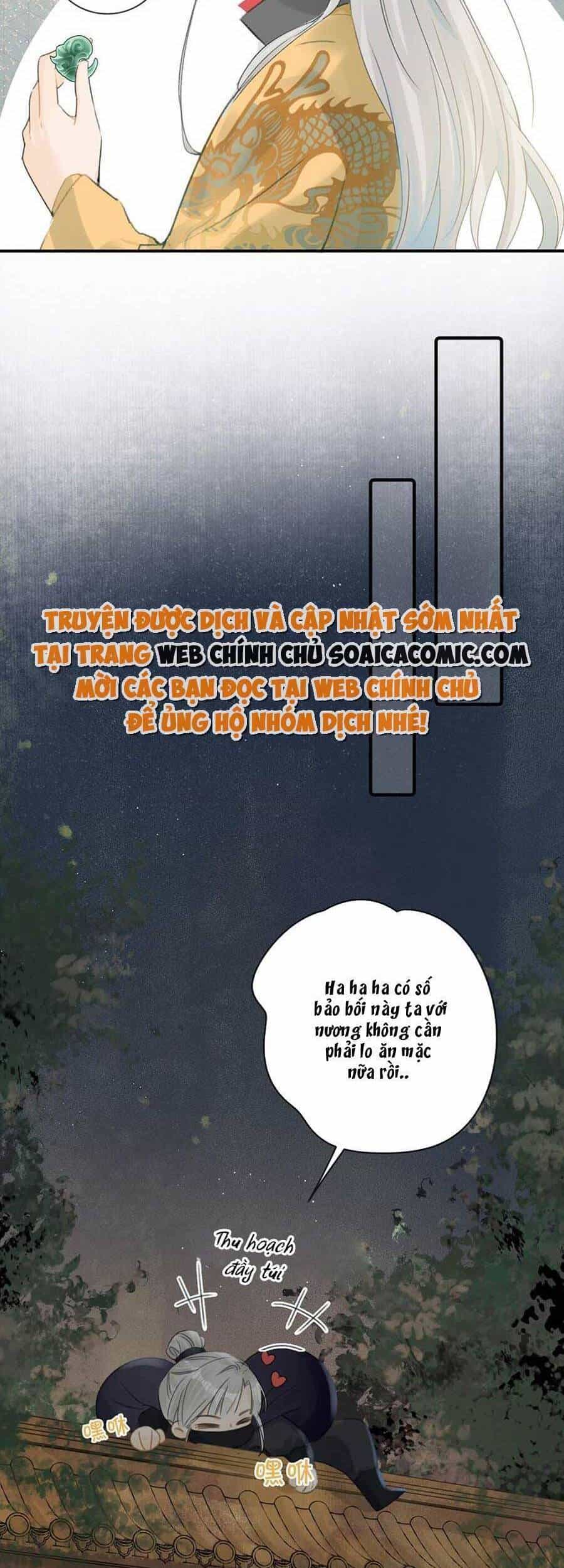 Nữ Giả Hoàng Thượng Và Màn Công Lược Gian Thần Bất Đắc Dĩ - Chương 3 - ảnh 9