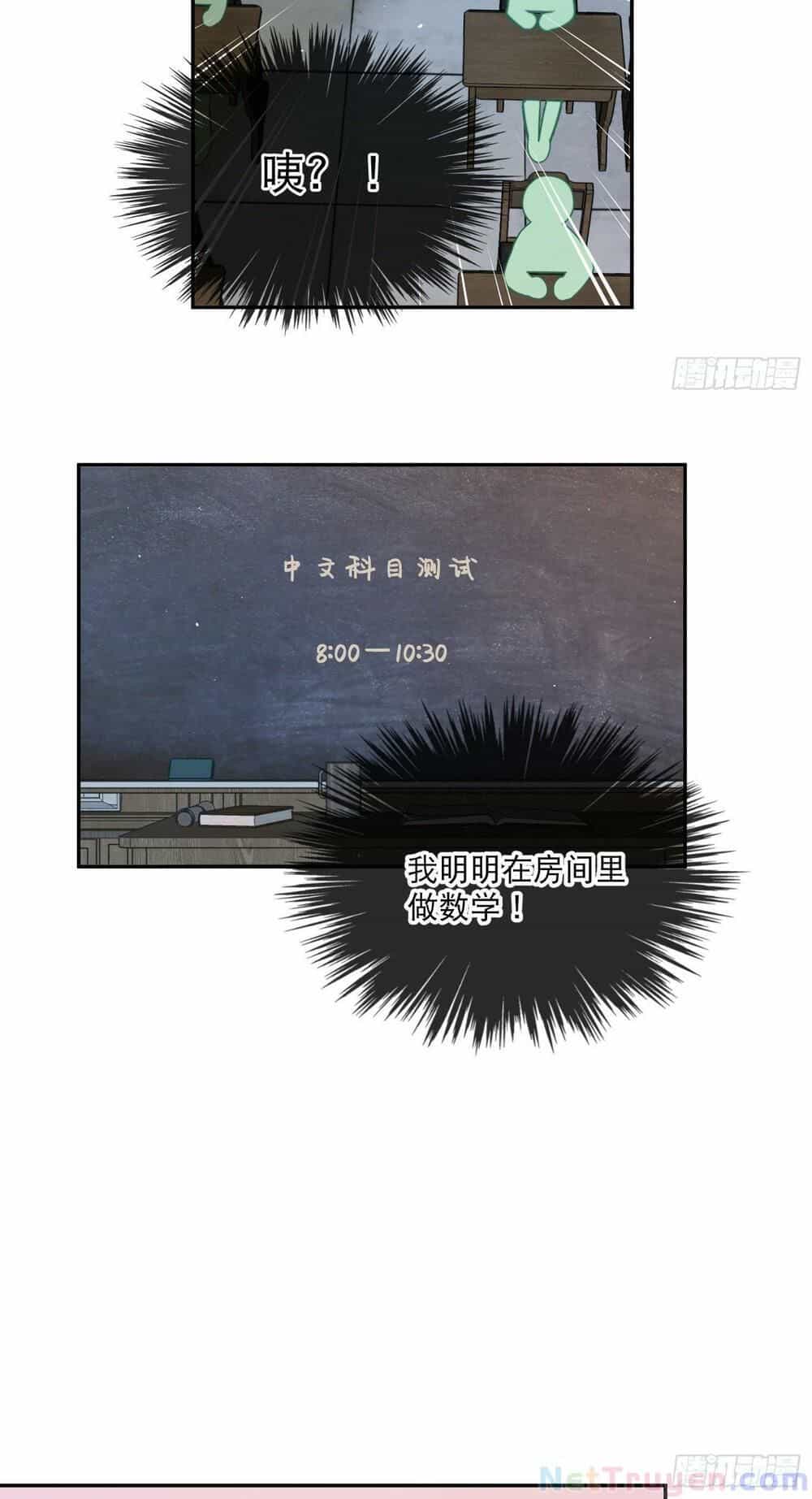 Nữ Hoàng Đầu Tiên Của Đế Quốc - Chương 14 - ảnh 12