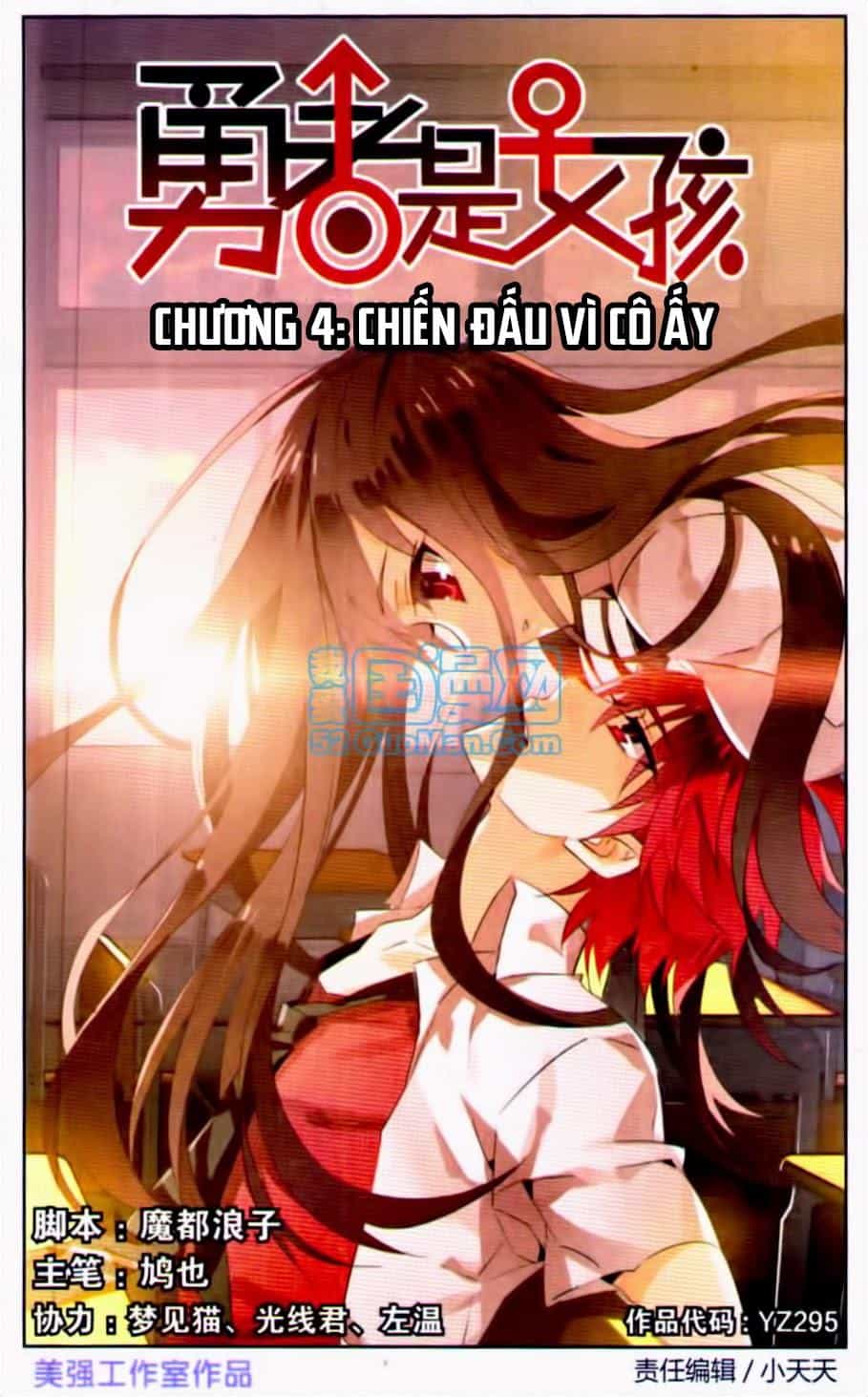 Nữ Nhân Dũng Cảm - Chương 4 - ảnh 1