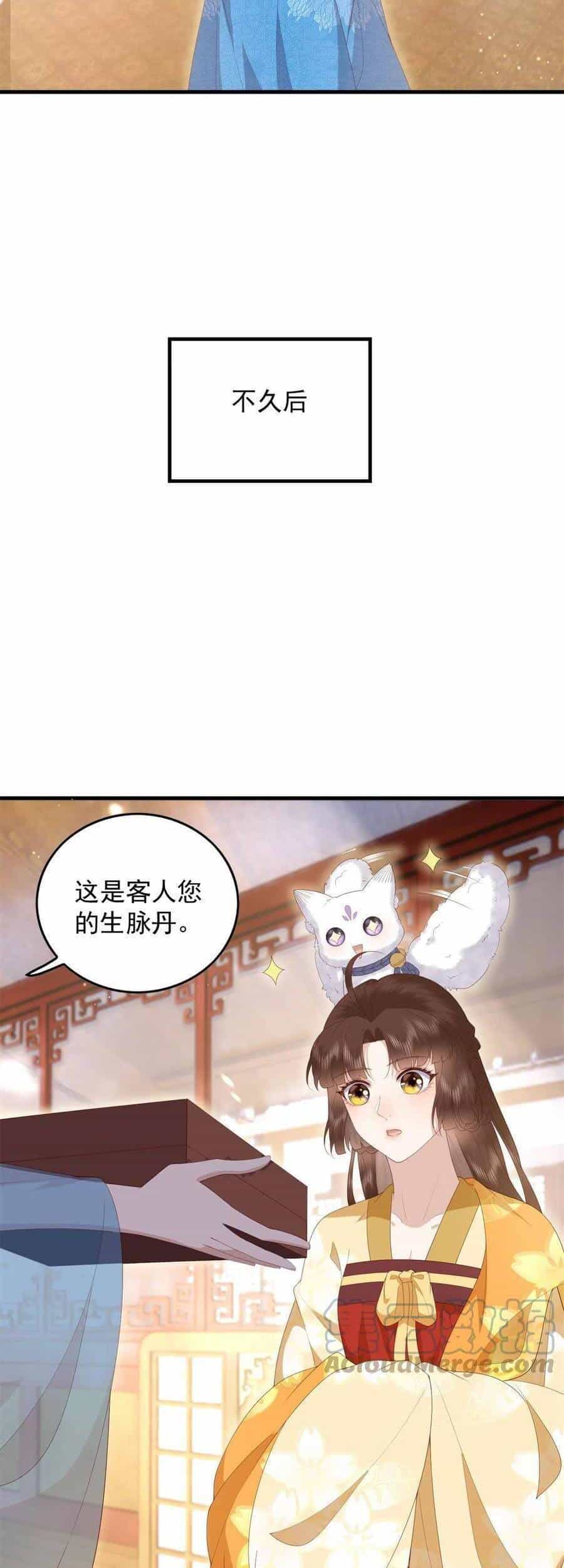 Nữ Phụ Không Thể Chọc Giận - Chương 91 - ảnh 19