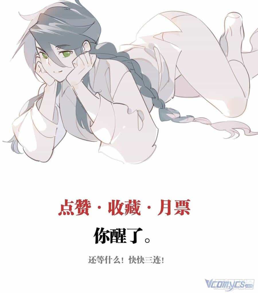 Nữ Phụ Như Tôi Cũng Có Ngày Ra Mắt - Chương 57 - ảnh 33