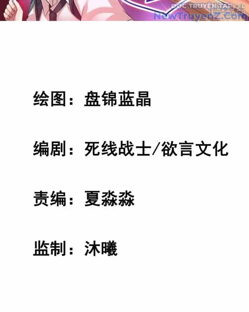 Nữ Thần Giúp Tôi Trở Thành Học Bá - Chương 12 - ảnh 3