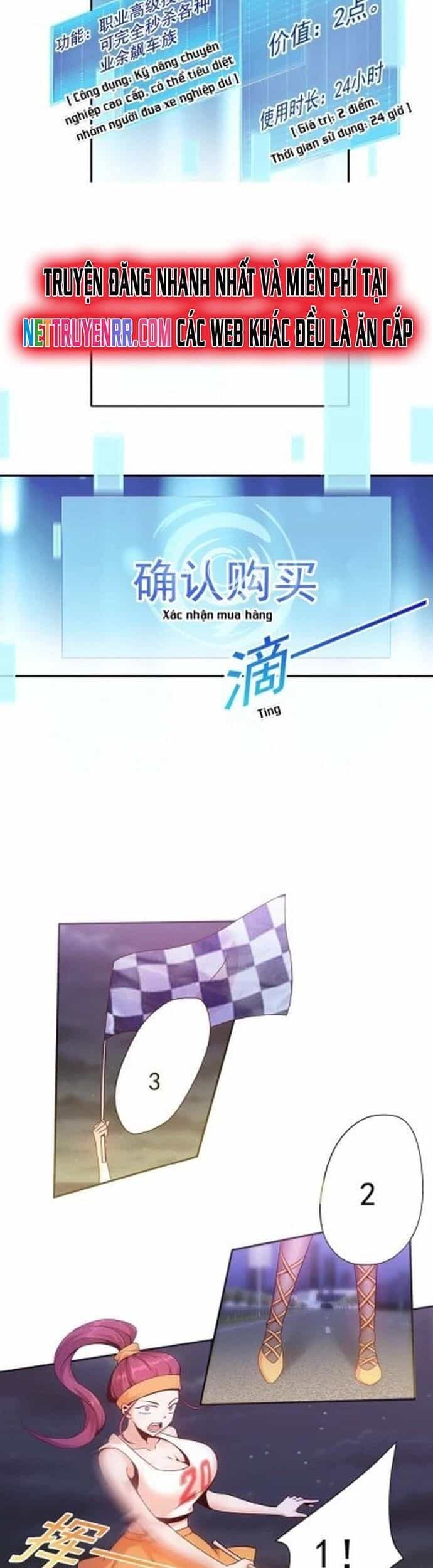 Nữ Thần Trong Điện Thoại - Chương 92 - ảnh 8