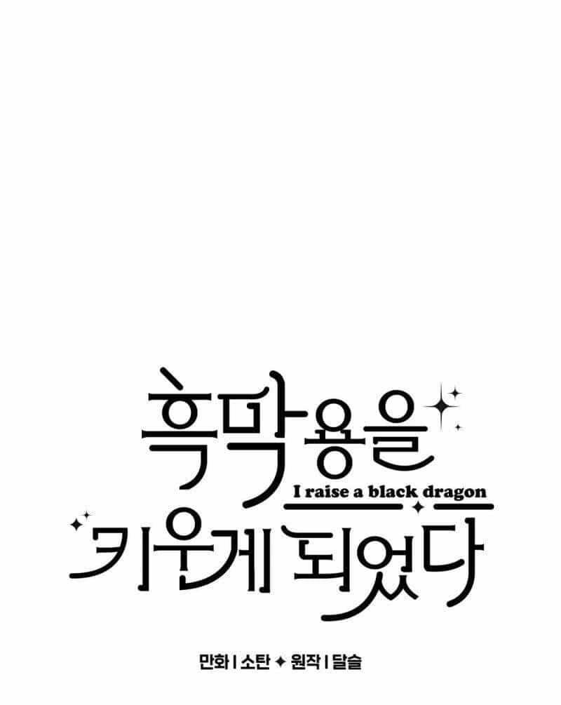 Nuôi Dưỡng Một Hắc Long - Chương 52 - ảnh 1