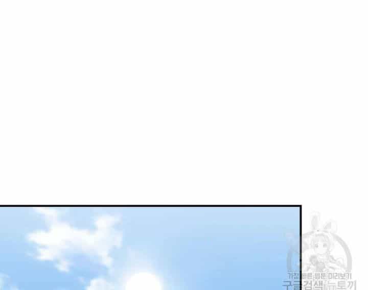 Nuông Chiều Mỹ Nhân Cuồng Nhiệt - Chương 20 - ảnh 188