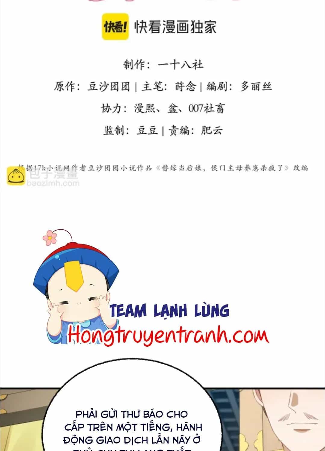 Nương Thân, Đoàn Tử Biết Lỗi Rồi Ạ. - Chương 23.1 - ảnh 2