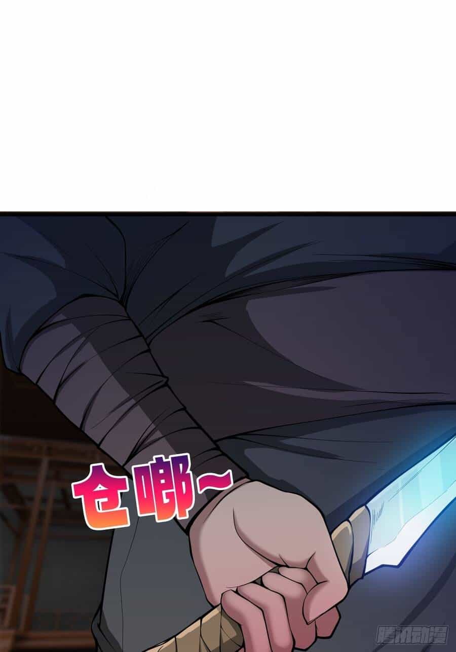 Nương Tử Của Ta Hơn Một Cái Kìa Lạ - Chương 6 - ảnh 24