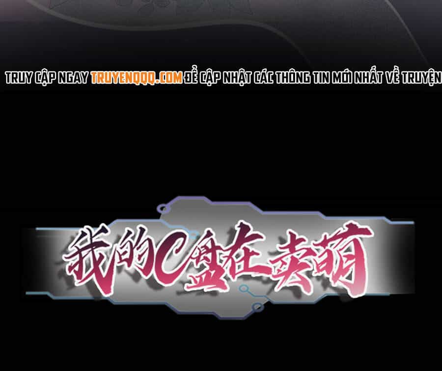 Ổ C Thích Thả Thính - Chương 0 - ảnh 23