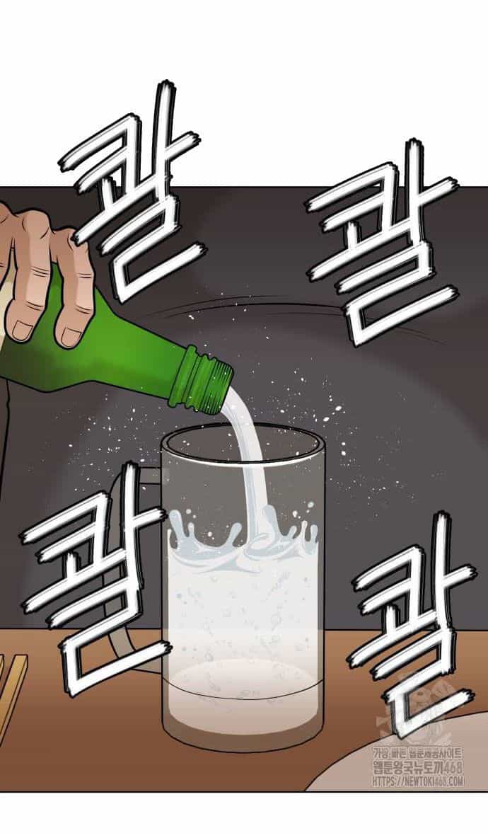 Ở Tuổi 40 - Chương 1 - ảnh 224