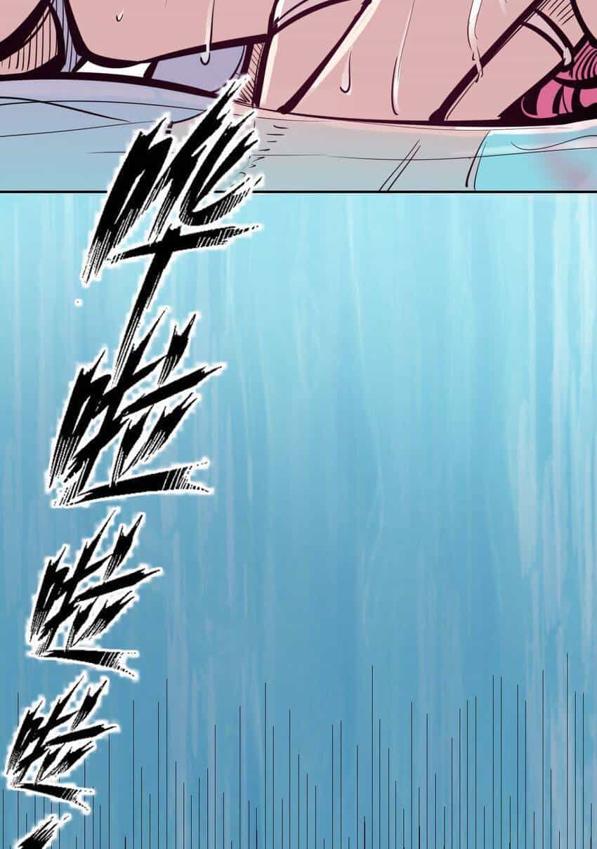 Oan Gia Chung Nhà! - Chương 90 - ảnh 20