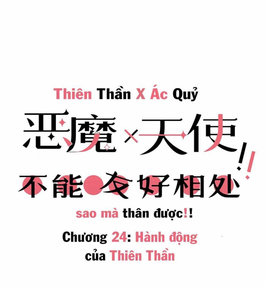 Oan Gia Chung Nhà! - Chương 24 - ảnh 2