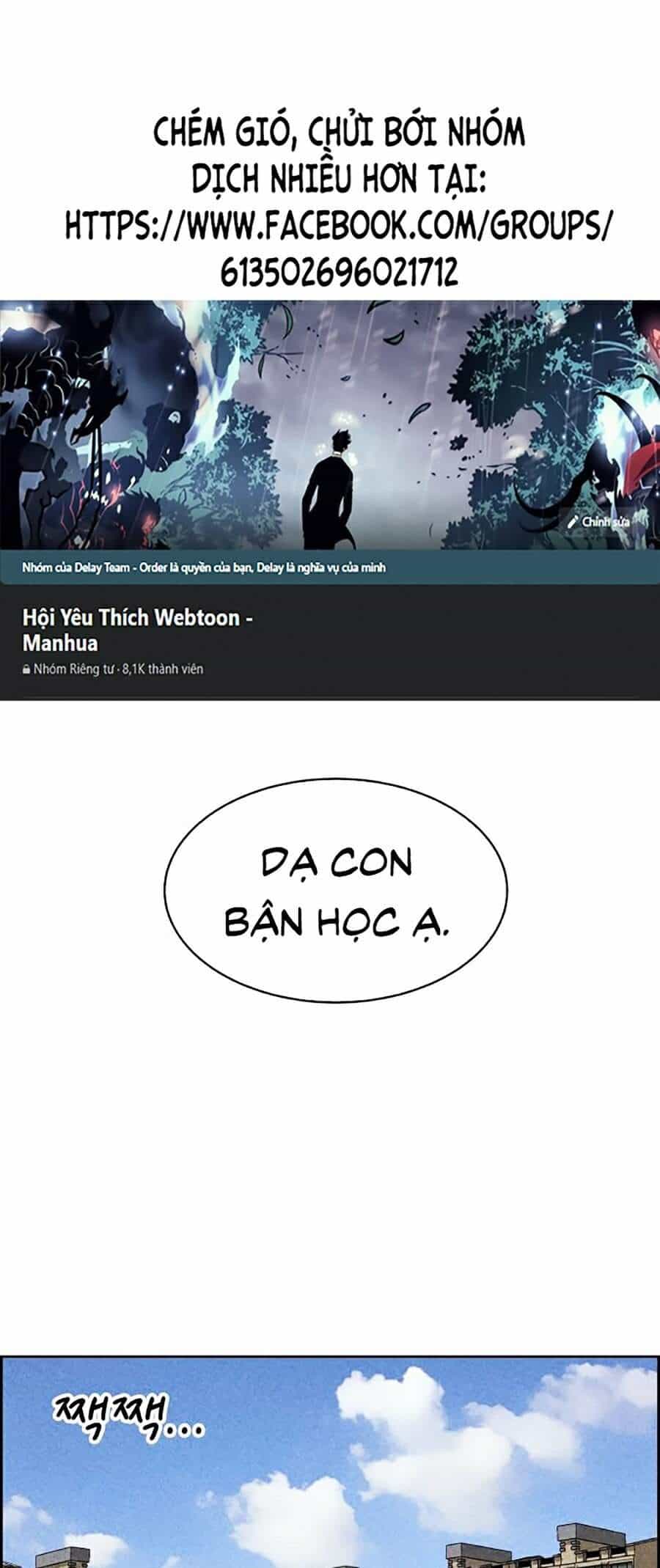 Óc Chó Toàn Năng - Chương 11 - ảnh 1
