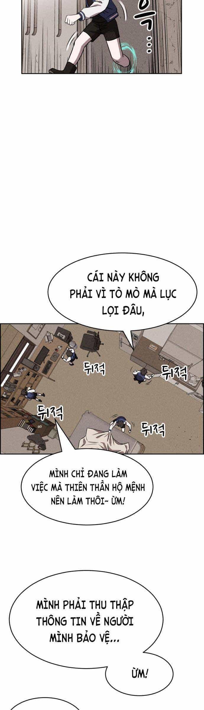 Óc Chó Toàn Năng - Chương 14 - ảnh 27