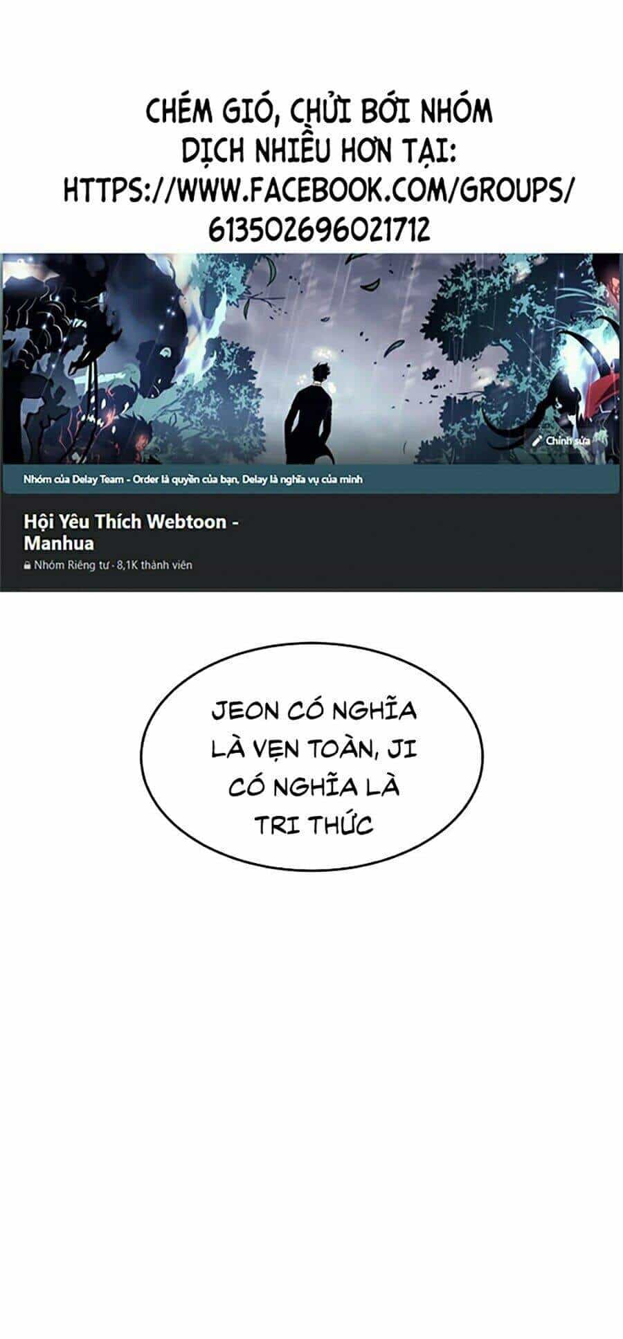 Óc Chó Toàn Năng - Chương 2 - ảnh 1