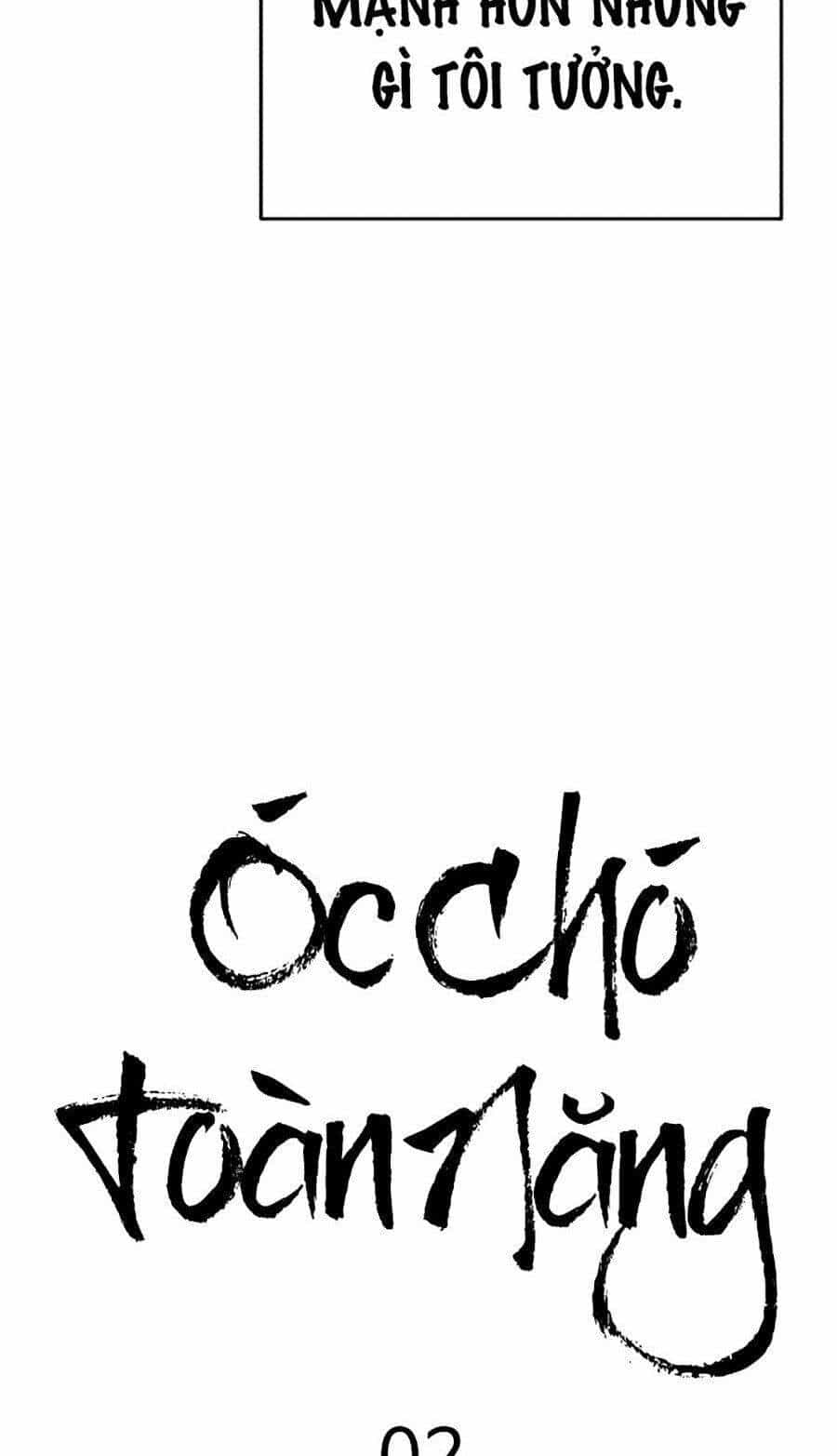 Óc Chó Toàn Năng - Chương 2 - ảnh 21