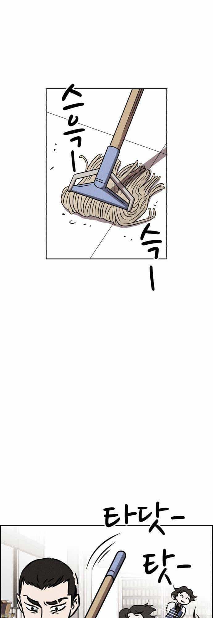 Óc Chó Toàn Năng - Chương 34 - ảnh 19